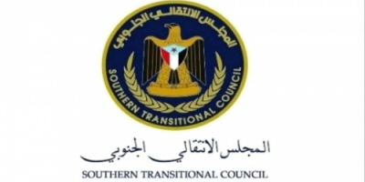انتقالي لحج يصدر قرارات تكليف جديدة