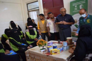 بدعم مركز الملك سلمان.. تدشين البرنامج التأهيلي لإعانة أمهات الايتام بعدن
