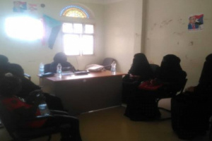  ادارة المرأة والطفل بانتقالي زنجبار تناقش تفعيل القطاع النسائي في المديرية