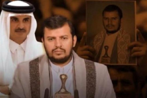  عميل اجنبي: قطر تمول الحوثيين والهجمات ضد السعودية  