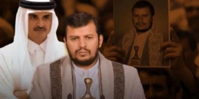  عميل اجنبي: قطر تمول الحوثيين والهجمات ضد السعودية  