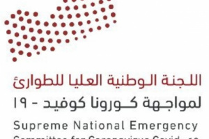 عاجل : تسجيل 3 إصابات بفايروس كورونا في اليمن