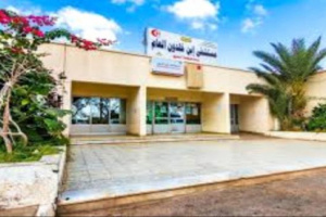 الصليب الأحمر الدولي يطلع على احتياجات مستشفى ابن خلدون بلحج
