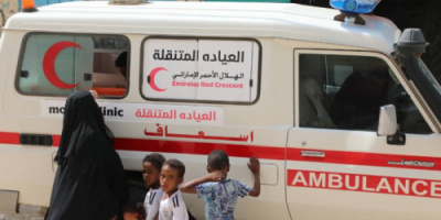 عيادات هلال الإمارات تستقبل مرضى الخزان في المكلا