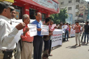  احتجاجات شعبية بتعز تنديداً بتدهور العملة المحلية
