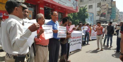  احتجاجات شعبية بتعز تنديداً بتدهور العملة المحلية