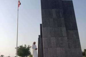 الجابري : 4 سبتمبر.. تضحيات شهداء الإمارات إنتصاراً في عدن وحضرموت