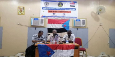  انتقالي المكلا يقر النزول للمرافق الحكومية والضغط لمعالجة ملف الخدمات