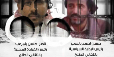 شبوة..بيان هام للقيادة المحلية للمجلس الانتقالي الجنوبي مديرية الطلح