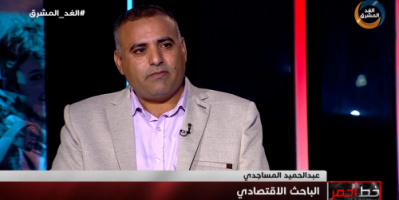 خبير اقتصادي يمني: العد التنازلي لخطر ناقلة صافر بدأ