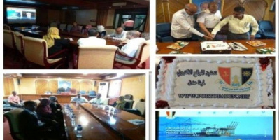 أمزربة يدشن اطلاق الموقع الإلكتروني الجديد لميناء عدن