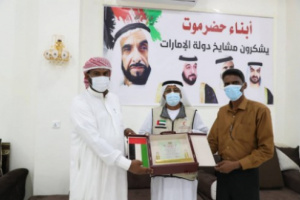 بدعم اماراتي .. “هيئة الهلال الأحمر ” تسلم سيارات لدعم المؤسسات الخدمية في حضرموت