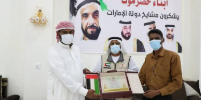 بدعم اماراتي .. “هيئة الهلال الأحمر ” تسلم سيارات لدعم المؤسسات الخدمية في حضرموت