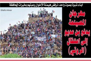 مهرجان المصينعة يدفع بن عديو لاعتقال "الروتي"