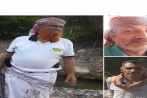 الدكتور ناصر الخبجي يعزي بوفاة مشائخ ردفان