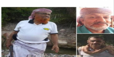 الدكتور ناصر الخبجي يعزي بوفاة مشائخ ردفان