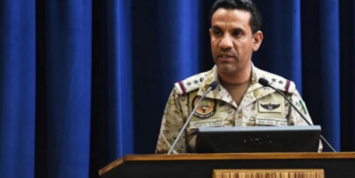 التحالف العربي يحبط هجومًا بـ مُسيرة حوثية على السعودية