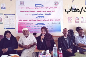 اللجنة التحضيرية للمرأة الجنوبية تشارك بحفل تكريمي لعدد من نساء مديريتي ردفان والحبيلين