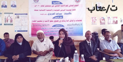 اللجنة التحضيرية للمرأة الجنوبية تشارك بحفل تكريمي لعدد من نساء مديريتي ردفان والحبيلين