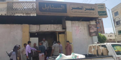 اغلاق مخبز عقب شكاوى من مواطنين في عدن