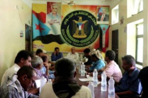 تنفيذية انتقالي الضالع تعقد اجتماعها الدوري وتخرج بعدد من القرارات