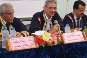 الدكتوراة بامتياز للباحث " داؤود صالح قائد حسن" من جامعة عدن