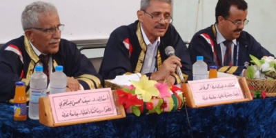 الدكتوراة بامتياز للباحث " داؤود صالح قائد حسن" من جامعة عدن