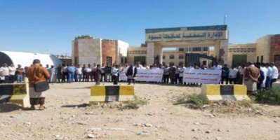  اطباء شبوة ينفذون وقفة احتجاجية لرفض الانتهاكات الاخوانية بحقهم