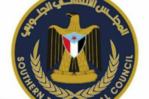 استقلال اليمن الجنوبي من منظور المجلس الانتقالي