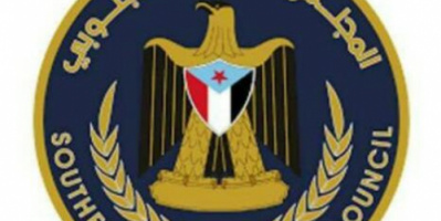 استقلال اليمن الجنوبي من منظور المجلس الانتقالي