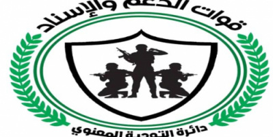 الحزام الامني بأبين يصدر توضيحاً هاماً