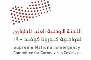 لجنة كورونا : تسجيل 4 حالات إصابة جديدة بفايروس كورونا في اليمن