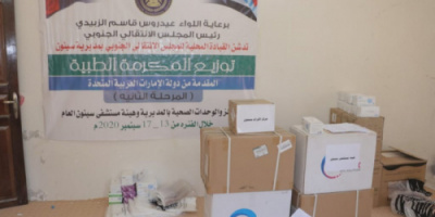 الإمارات تدعم سيئون بمساعدات طبية