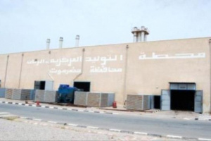 حضرموت .. خفض ساعات تشغيل الكهرباء إلى مستويات متدنية