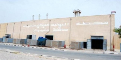 حضرموت .. خفض ساعات تشغيل الكهرباء إلى مستويات متدنية