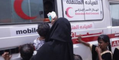 العيادات المتنقلة الإماراتية تستقبل (280) حالة مرضية في المناطق النائية بحضرموت