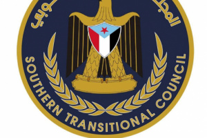الإدارة العامة للشؤون الخارجية للمجلس الانتقالي تصدر بيانا صحفيا حول انعقاد الدورة 45 لمجلس الأمم المتحدة لحقوق الإنسان