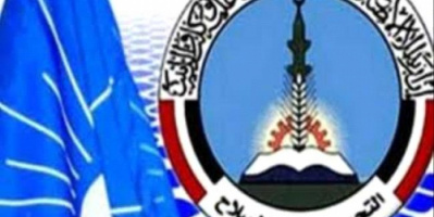 محلل سياسي : حزب الإصلاح لعب دورًا في تكوين تنظيم القاعدة بجزيرة العرب