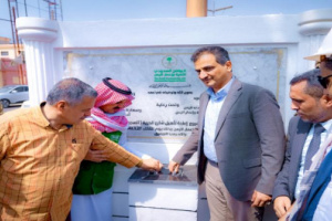  محافظ العاصمة عدن يضع حجر الأساس لأربعة مشاريع ممولة من البرنامج السعودي