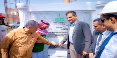  محافظ العاصمة عدن يضع حجر الأساس لأربعة مشاريع ممولة من البرنامج السعودي