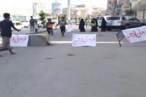احتجاجات وقطع للطرقات في المكلا تنديدا بتردي خدمة الكهرباء