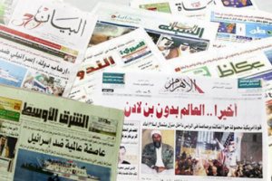 صحف عربية: معاهدة السلام.. خريطة طريق لحل أزمات المنطقة