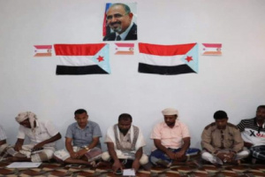 تنفيذية إنتقالي سيحوت تعقد إجتماعها الدوري لشهر سبتمبر