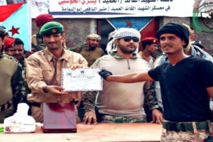 برعاية المجلس الانتقالي الجنوبي تخرج دفعة (الشهيد يسري الحوشبي) من منتسبي قوات الحزام الأمني بلحج