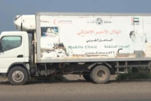 الهلال الإماراتي يعالج عشرات المرضى في التحيتا 