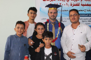 جامعة عدن تمنح الامتياز للباحث "وضاح محمد البنانه"