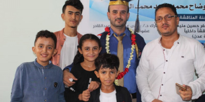 جامعة عدن تمنح الامتياز للباحث "وضاح محمد البنانه"