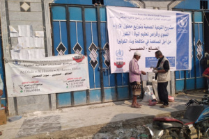 تنفيذ حملة توعوية عن الكوليرا بالضالع