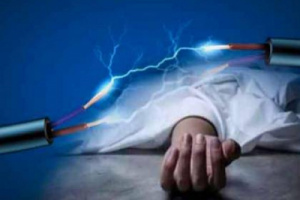 وفاة شاب عشريني صعقا بالكهرباء في ردفان