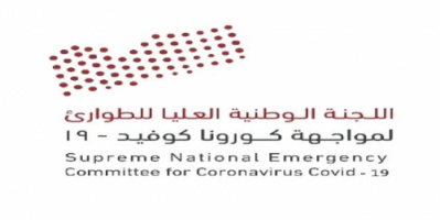 لجنة كورونا : تسجيل حالتي إصابة جديدة في حضرموت والمهرة